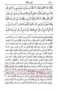 Ибн аль-Араби аль-Ашари аль-Малики о мазхабе Имама Малика Ibn_al_arabi_sharh_1