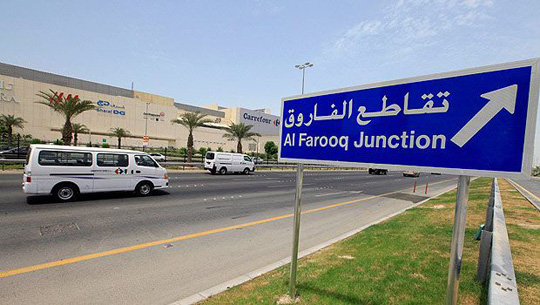 [Image: al-farooq-junction1.jpg]